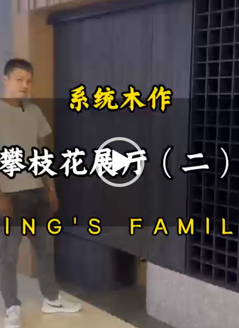 展厅视频4