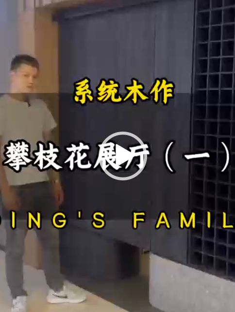 展厅视频3