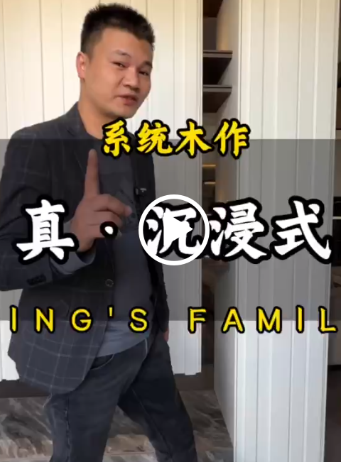 展厅视频7